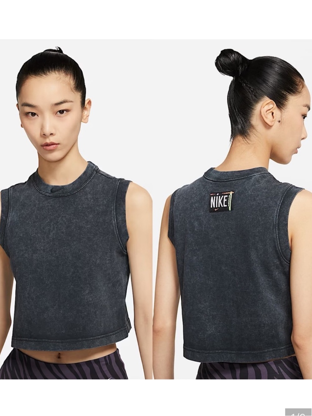 Nike Sportswear Retro Acid-washed Boxy Cropped Tank